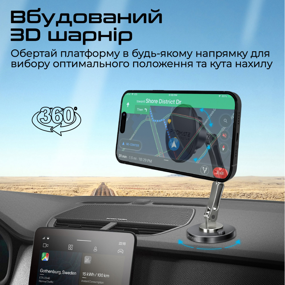 Тримач автомобільний Promate Magnus Black