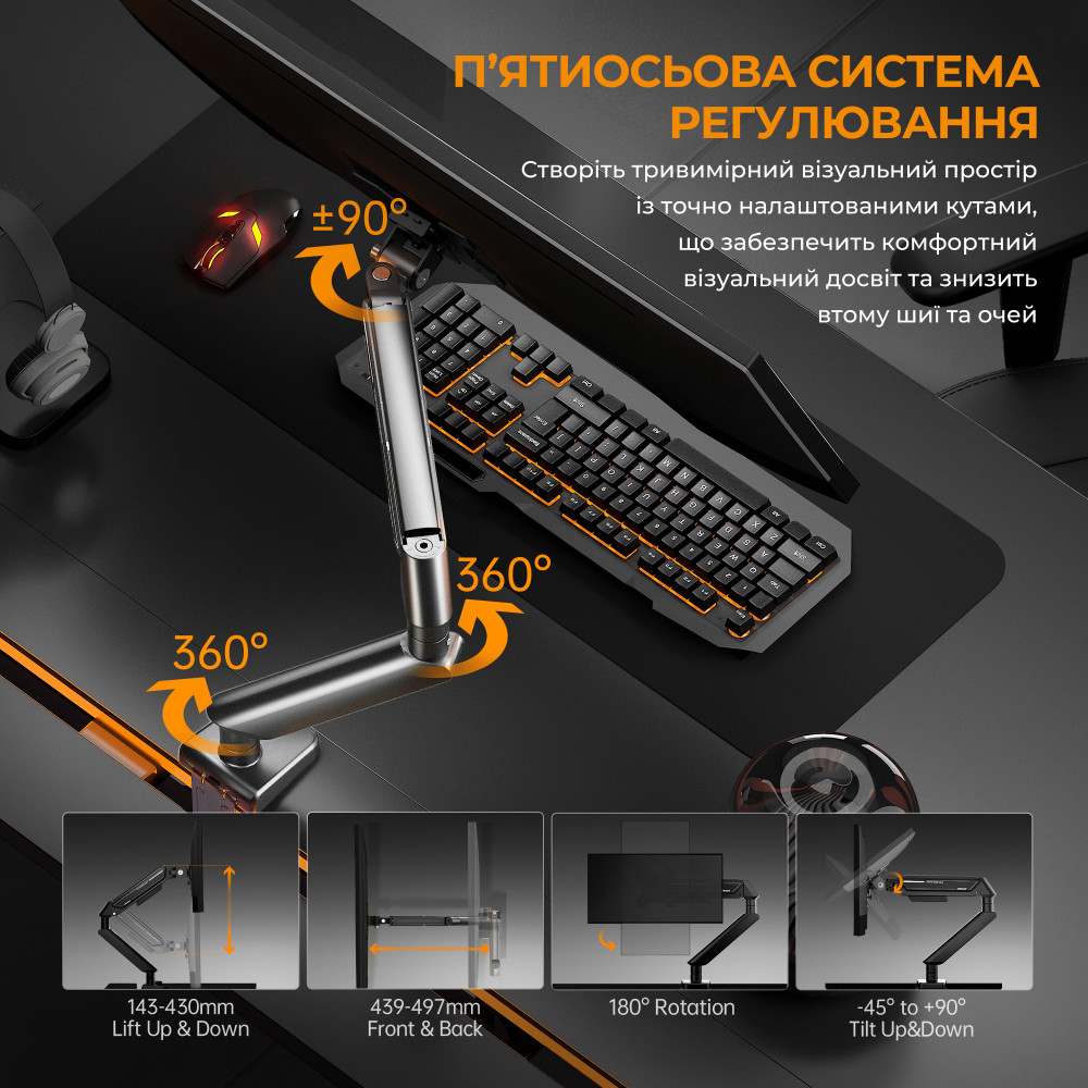 Кронштейн Anda Seat Stealth II 17