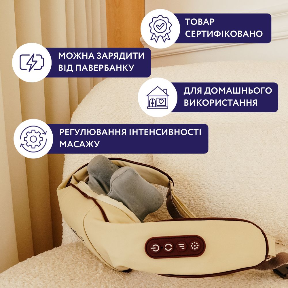 Масажер Neor Rela N10 BG (22905123)