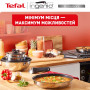 Набір посуду Tefal Ingenio Emotion 10 предметів (L897SA74) Набір посуду Tefal Ingenio Emotion 10 предметів (L897SA74)