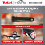 Набір посуду Tefal Ingenio Emotion 10 предметів (L897SA74) Набір посуду Tefal Ingenio Emotion 10 предметів (L897SA74)