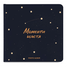 Фотоальбом Orner Моменти щастя, темно-синій (orner-1538)