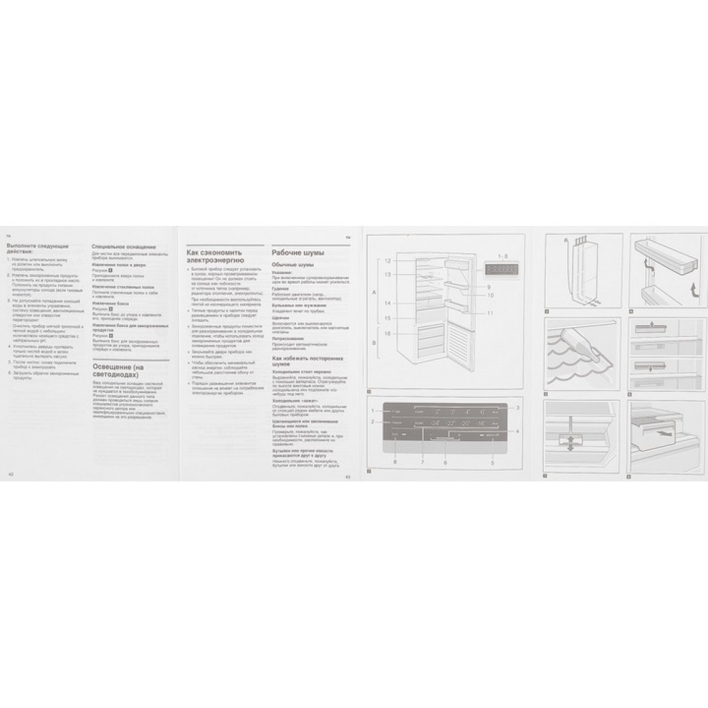 Холодильник Bosch KGN39VI306