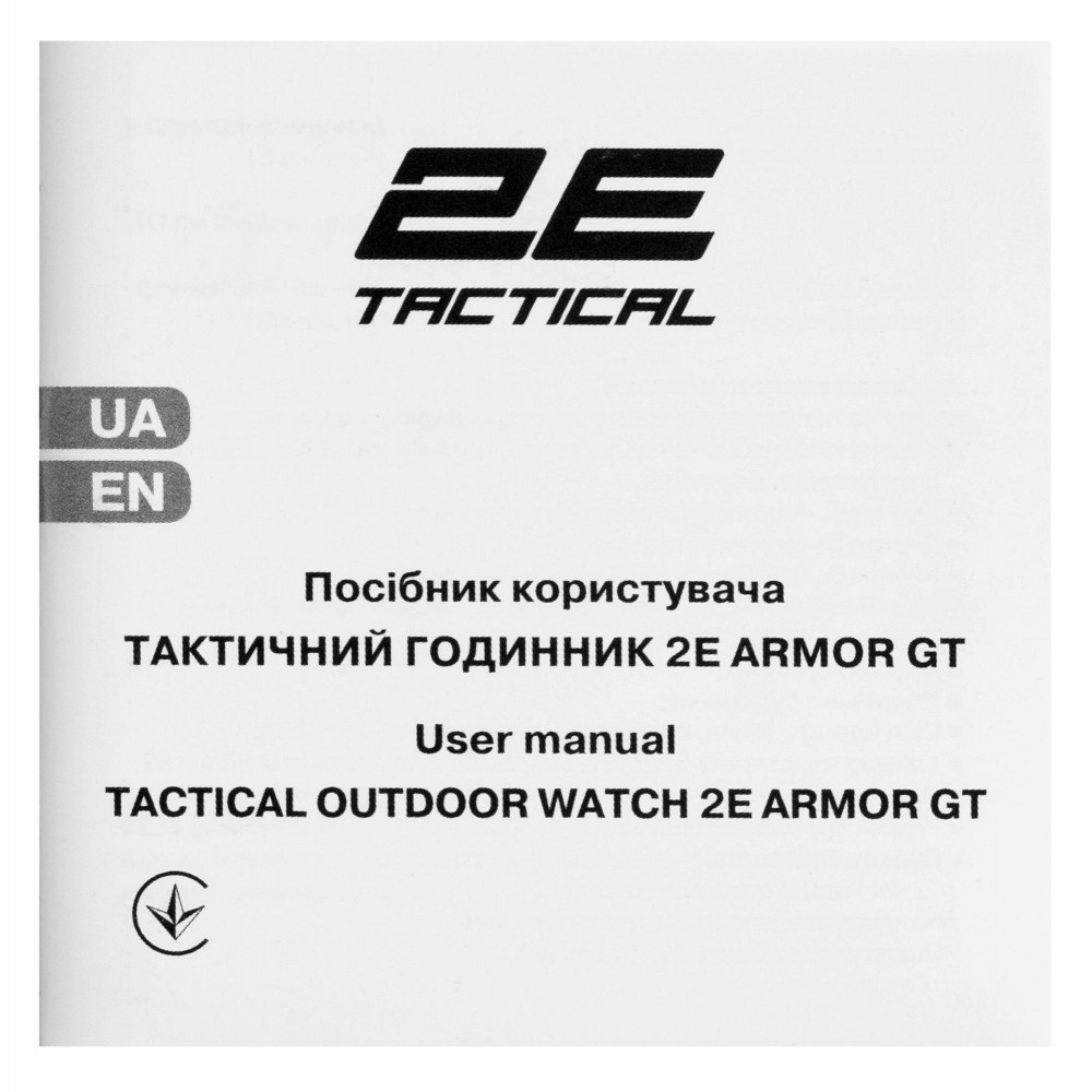 Тактичний годинник 2E Armor GT Black (2E-TCW20BK)