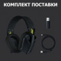 Bluetooth-гарнітура Logitech G435 Wireless Black (981-001050)