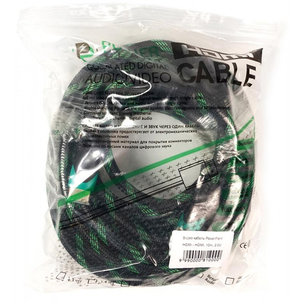 Кабель PowerPlant (KD00AS1293) HDMI-HDMI v2.0, 10м, Double ferrites, Black
