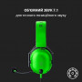 Гарнітура Razer BlackShark V2 X Green (RZ04-03240600-R3M1)