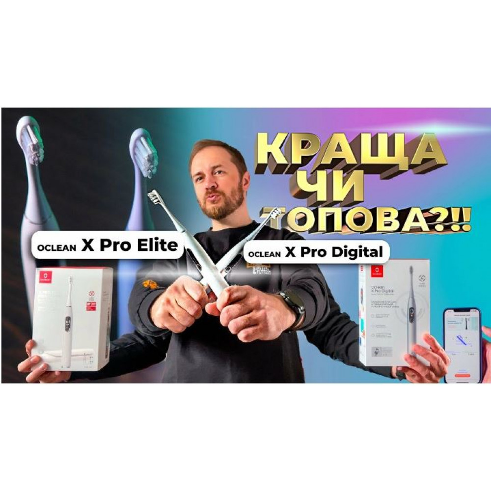Розумна зубна електрощітка Oclean X Pro Digital Electric Toothbrush Glamour Silver (6970810552560)