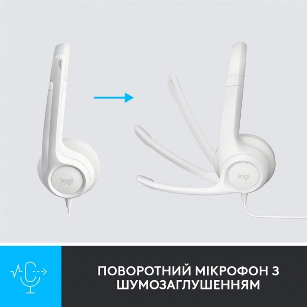 Гарнітура Logitech H390 USB White (981-001286)