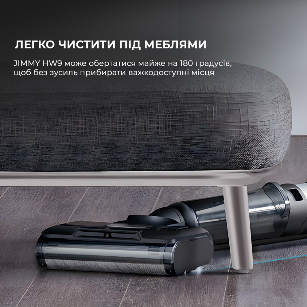 Акумуляторний миючий пилосос Jimmy HW9