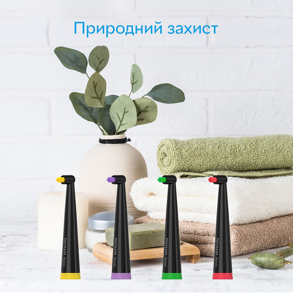 Насадки монопучкові середньої жорсткості для зубної щітки Pecham Black