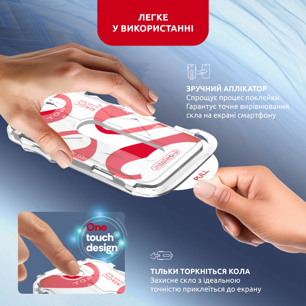 Захисне скло Intaleo з аплікатором Intaleo MagicBox для Apple iPhone 15 Pro Max Black (4820266742867)