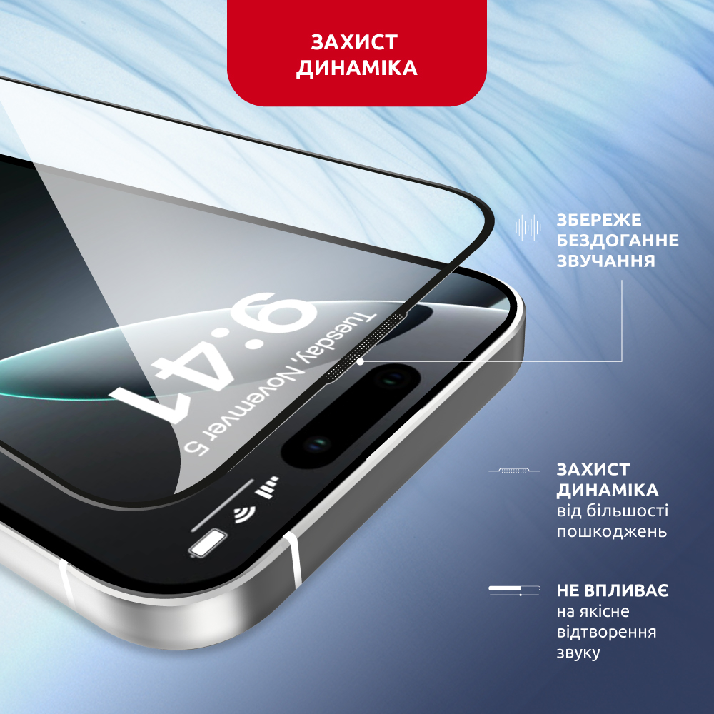 Захисне скло Intaleo з аплікатором Intaleo MagicBox для Apple iPhone 16 Pro Max Black (4820266742904)