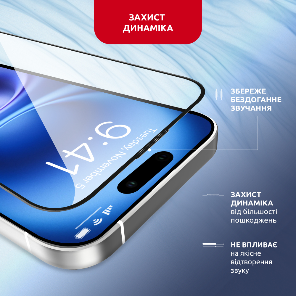 Захисне скло Intaleo з аплікатором Intaleo MagicBox для Apple iPhone 16 Plus Black (4820266742928)