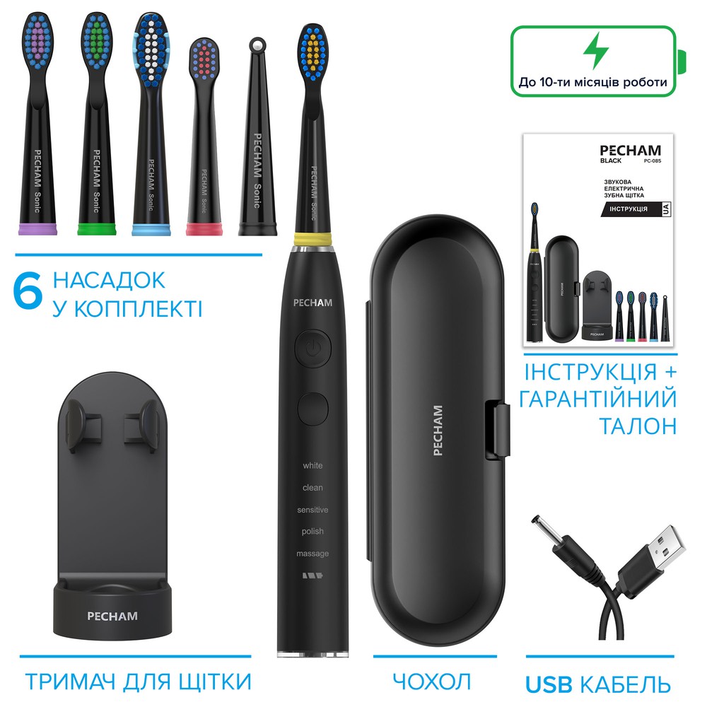 Електрична зубна щітка Pecham Travel PC-085 Black