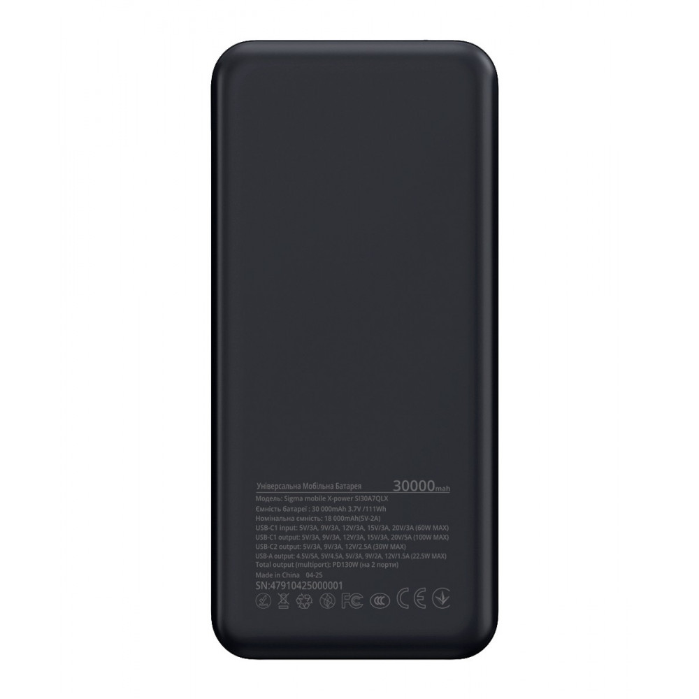 Універсальна мобільна батарея Sigma mobile X-Power SI30A7QLX 30000mAh Silver (4827798479117)