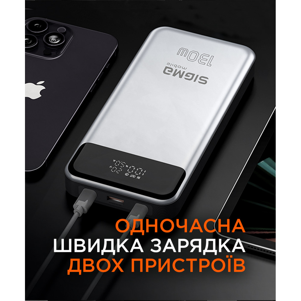 Універсальна мобільна батарея Sigma mobile X-Power SI30A7QLX 30000mAh Silver (4827798479117)