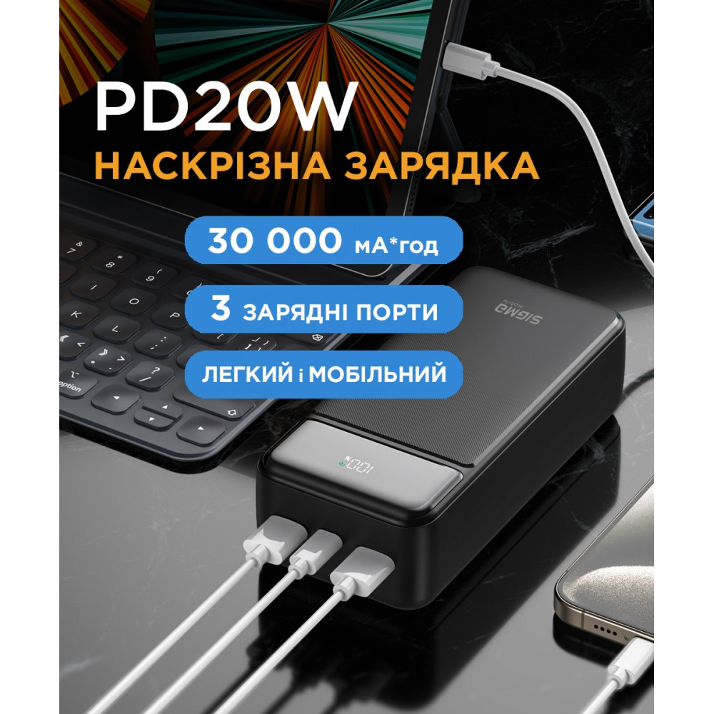 Універсальна мобільна батарея Sigma mobile X-Power SI30A4QL 30000mAh Black (4827798787311)