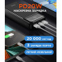 Універсальна мобільна батарея Sigma mobile X-Power SI20A4QL 20000mAh Black (4827798799710) Універсальна мобільна батарея Sigma mobile X-Power SI20A4QL 20000mAh Black (4827798799710)