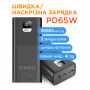 Універсальна мобільна батарея Sigma mobile X-Power SI30A6QLX 30000mAh Black (4827798835111)