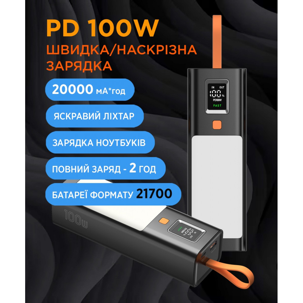 Універсальна мобільна батарея Sigma mobile X-Power SI20A9QLX 20000mAh Black (4827798877814)