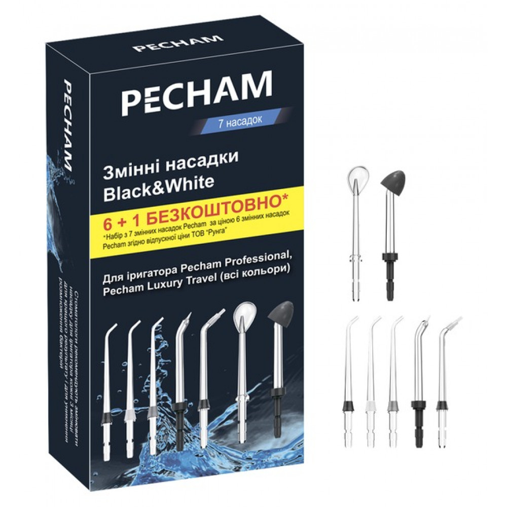 Насадки для іригатора Pecham Professional Black (6920674111113)