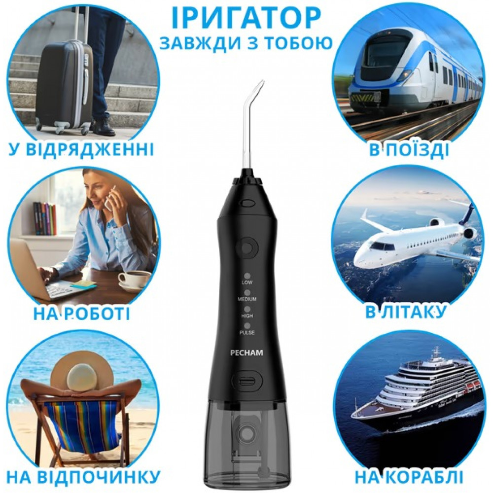 Іригатор Pecham Travel PC-1581 Black