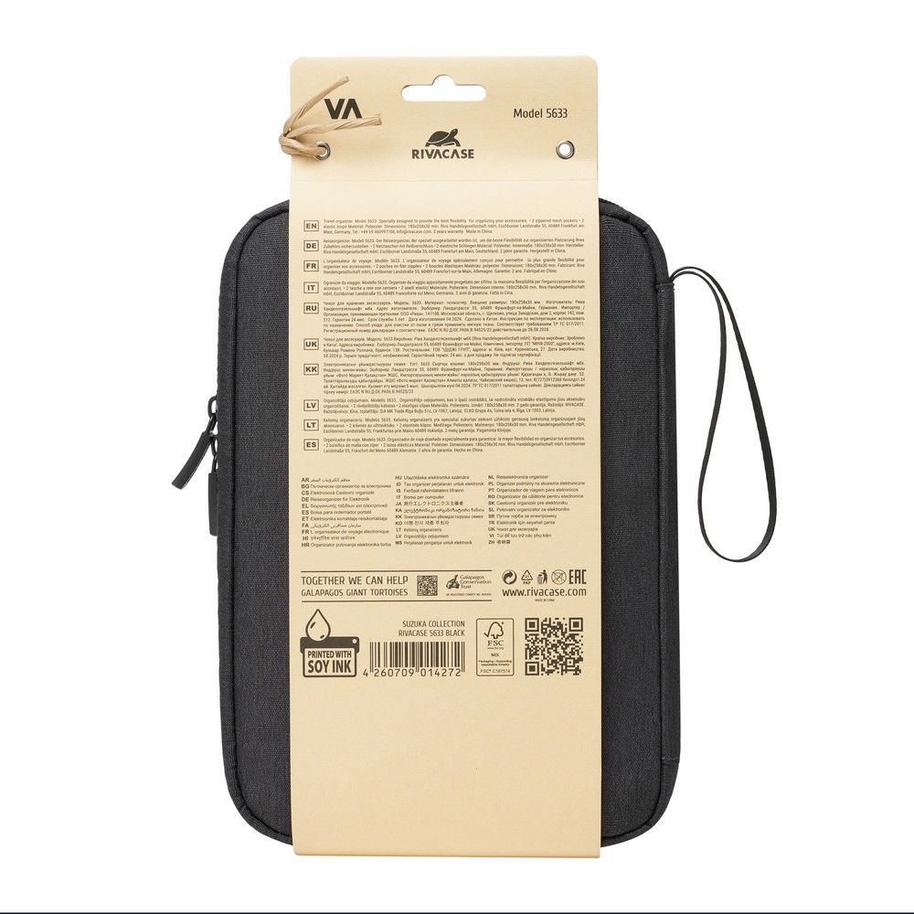 Чохол для аксесуарів Rivacase Suzuka 5633 Black