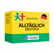 Картки для вивчення німецької мови English Student. Alltaglich Deutsch
