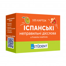 Картки для вивчення іспанської мови English Student. Іспанські неправильні дієслова
