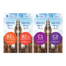 Картки для вивчення англійської мови English Student. Level Up B2.1, B2.2, C1, C2
