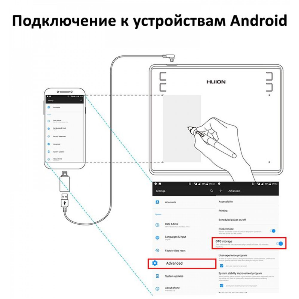 Графічний планшет Huion HS64 + рукавичка
