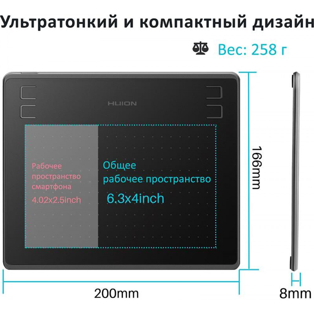Графічний планшет Huion HS64 + рукавичка