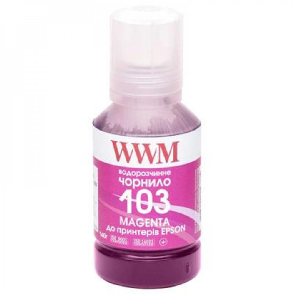 Чорнило WWM Epson L3100/3110/3150 (Magenta) (E103M) 140г