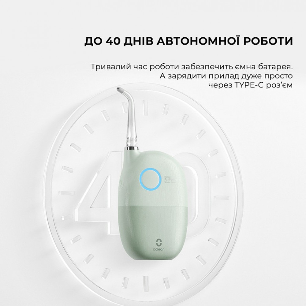 Іригатор Oclean A10 Green (6970810555905)