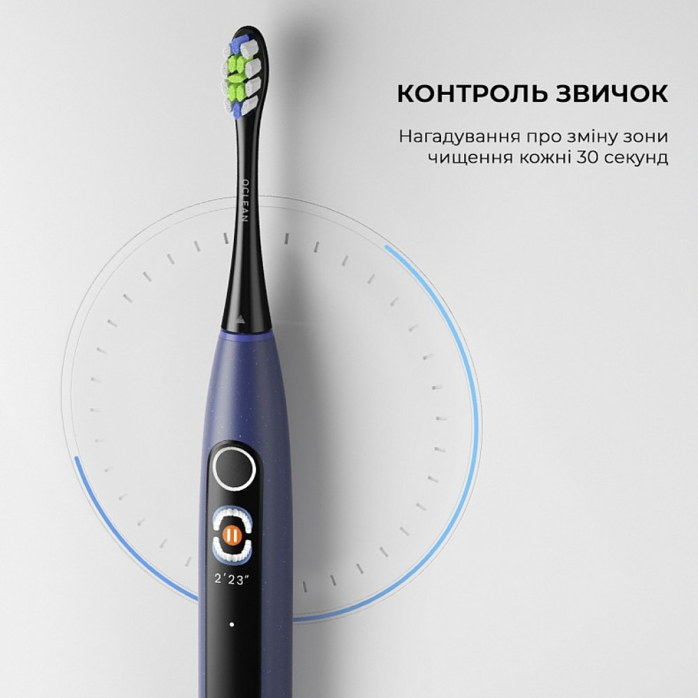 Розумна зубна електрощітка Oclean X Lite Blue (6970810555974)
