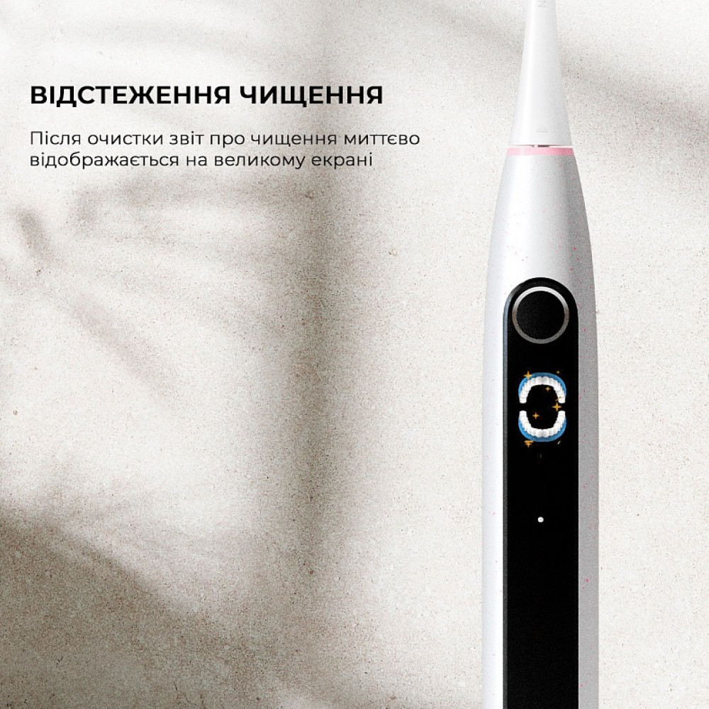 Розумна зубна електрощітка Oclean X Lite Grey (6970810555981)