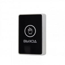 Кнопка виходу ATIS Exit-B