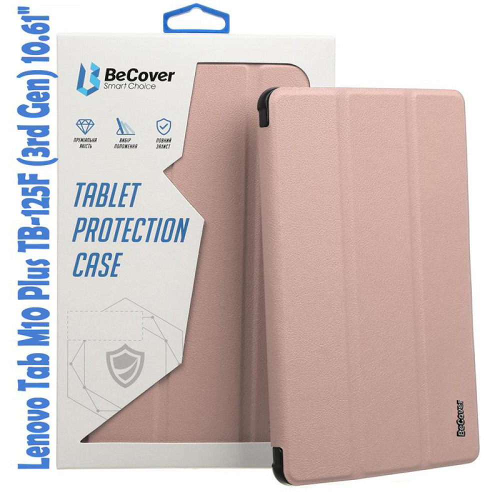 Чохол-книжка BeCover Smart для Lenovo Tab M10 Plus TB-125F (3rd Gen)/K10 Pro TB-226 10.61