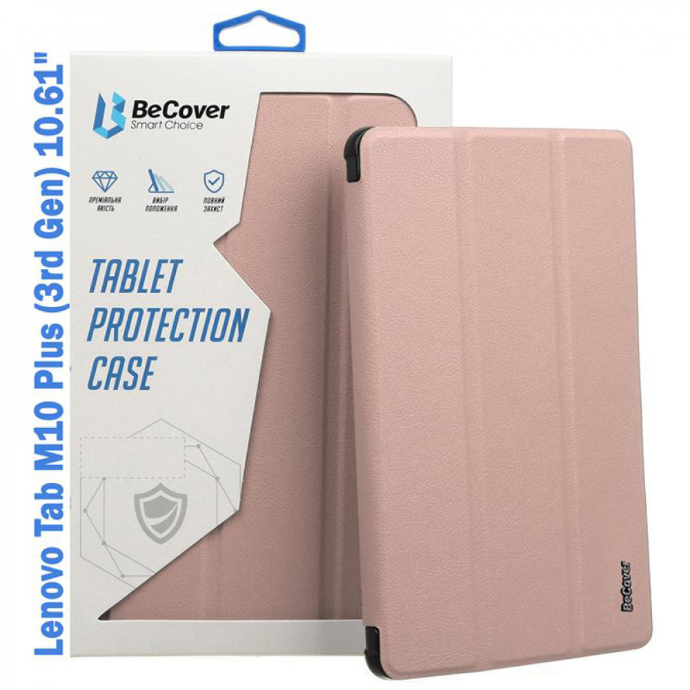 Чохол-книжка BeCover Soft Edge для Lenovo Tab M10 Plus TB-125F (3rd Gen)/K10 Pro TB-226 10.61
