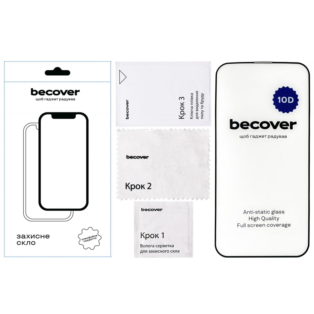 Захисне скло BeCover для Apple iPhone 14 10D Black (711325)