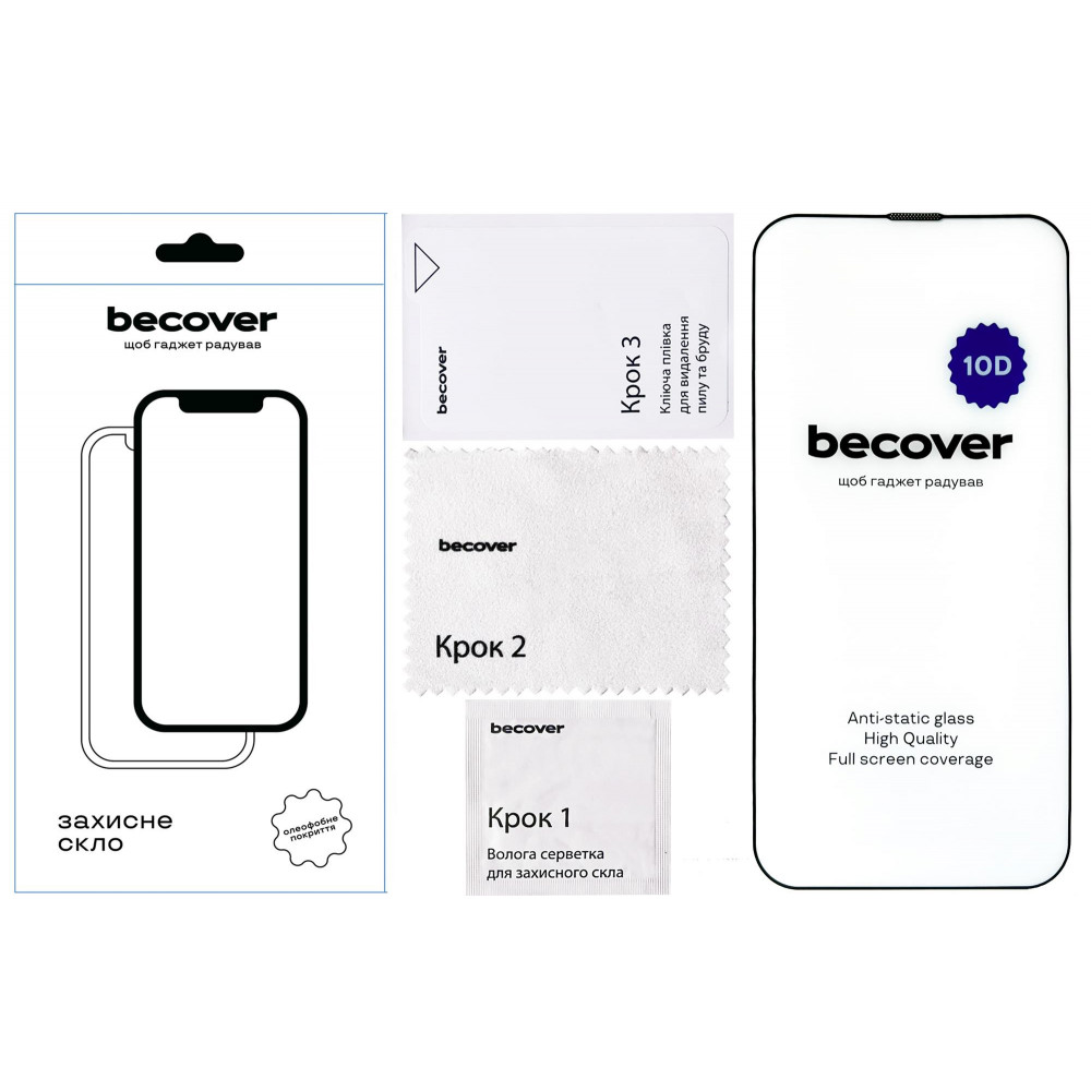 Захисне скло BeCover для Apple iPhone 14 Plus 10D Black (711326)