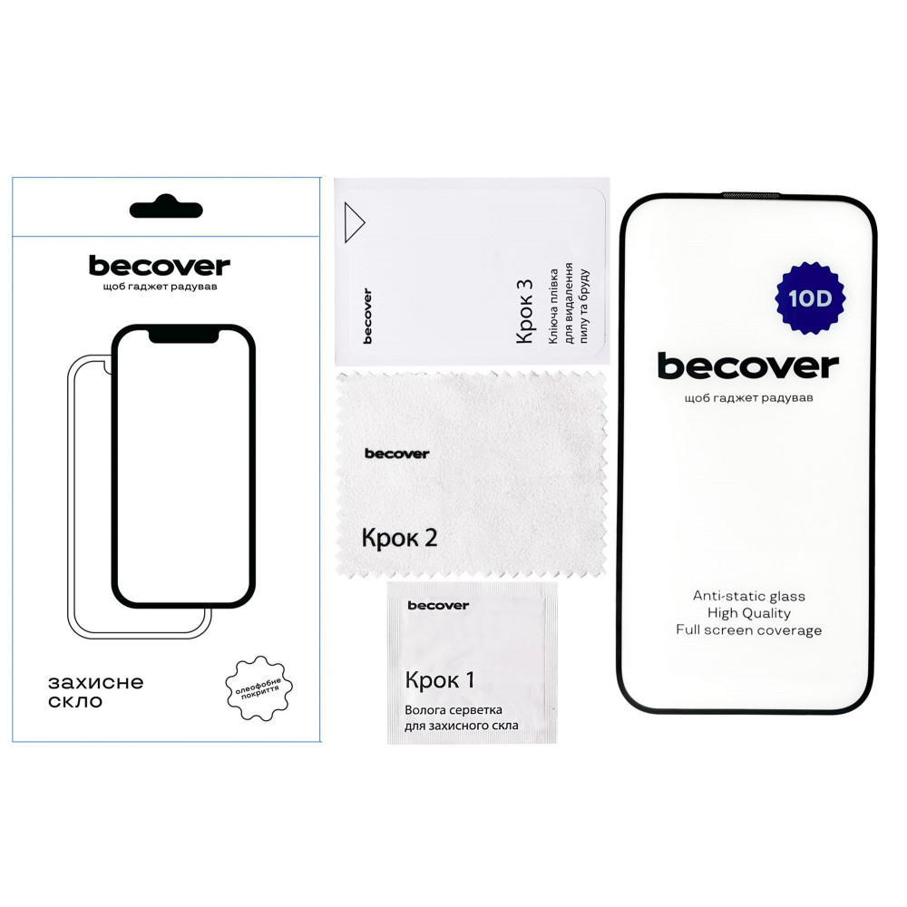 Захисне скло BeCover для Apple iPhone 15 10D Black (711329)