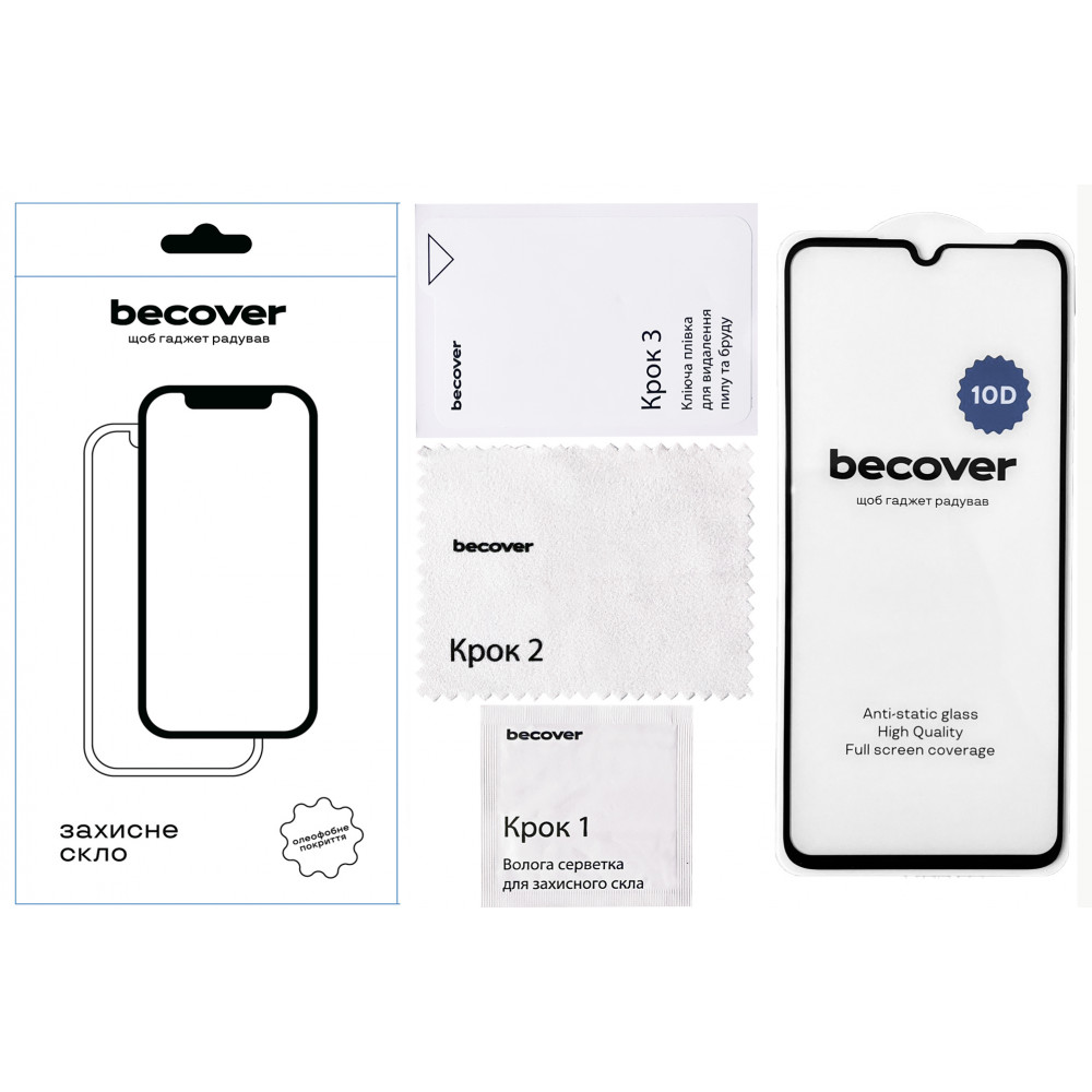 Захисне скло BeCover для Realme C53 10D Black (711344)