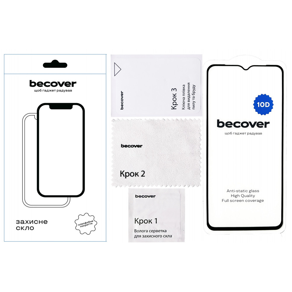 Захисне скло BeCover для Samsung Galaxy A04e SM-A042 10D Black (711347)