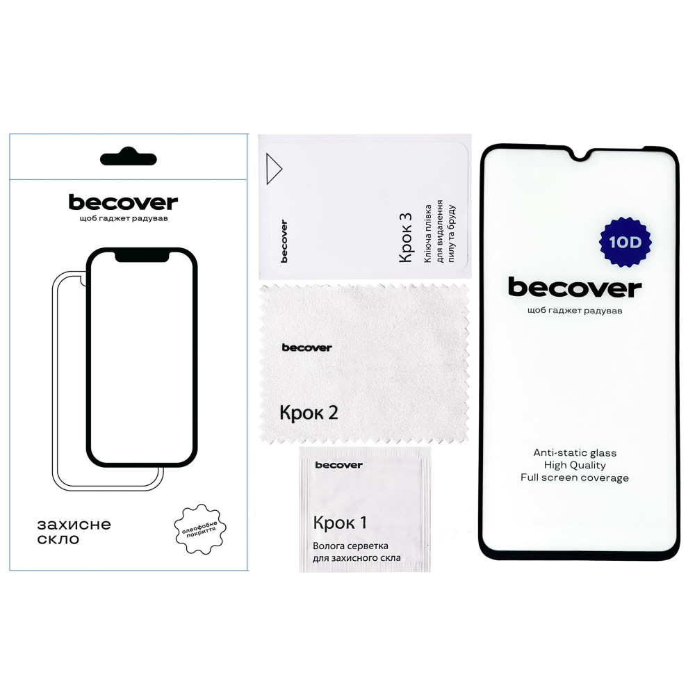 Захисне скло BeCover для Samsung Galaxy A05 SM-A055/A05s SM-A057 10D Black (711348)