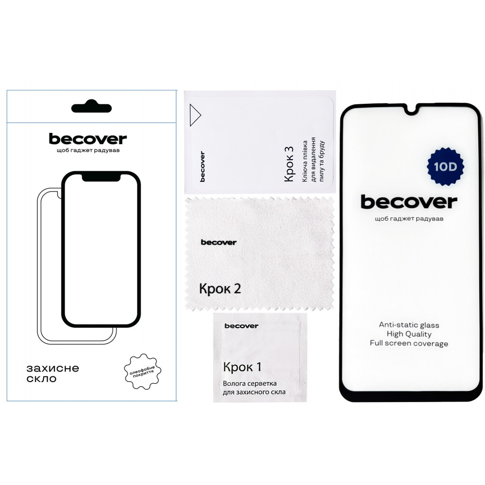 Захисне скло BeCover для Samsung Galaxy A15 4G SM-A155/A15 5G SM-A156 10D Black (711349)