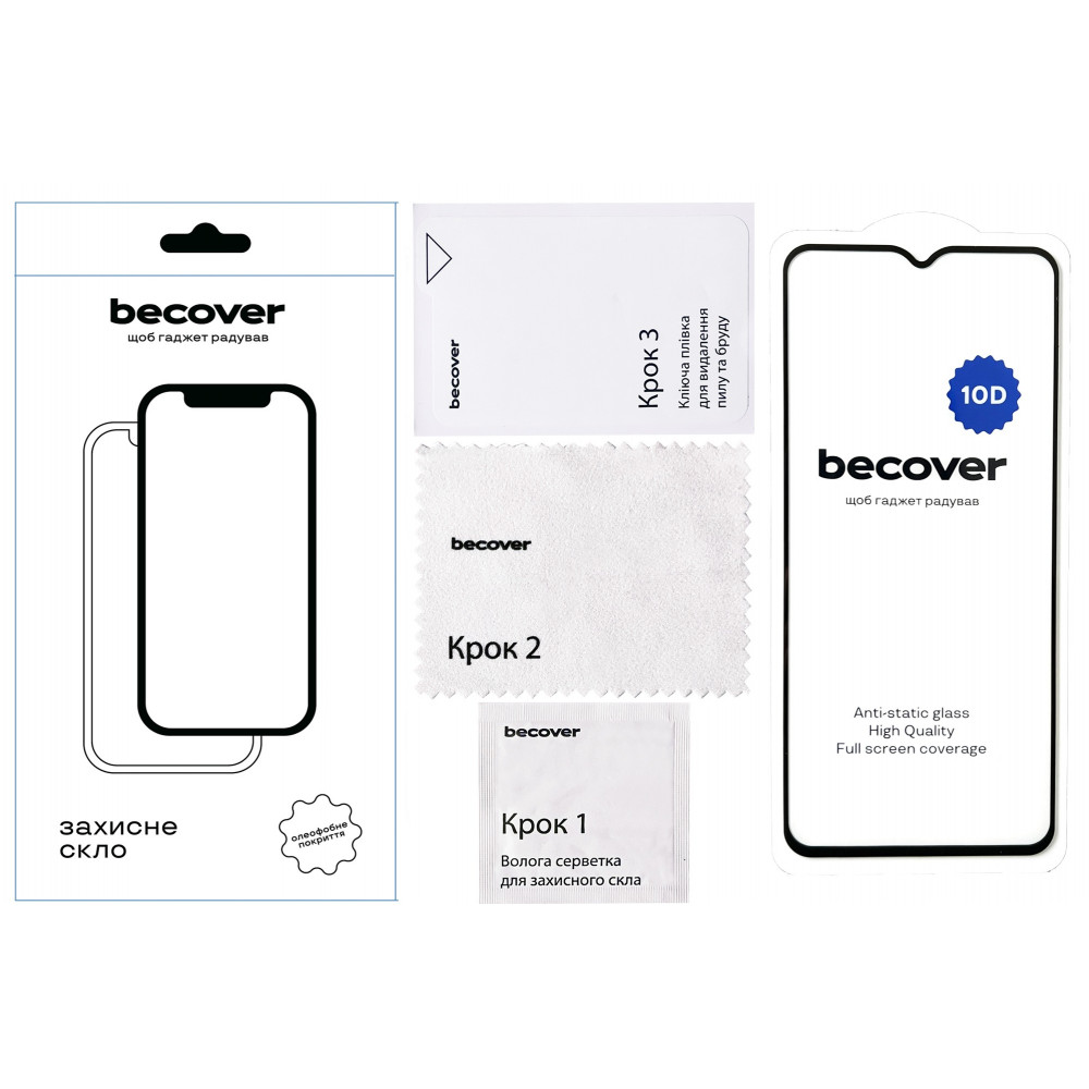 Захисне скло BeCover для Xiaomi Redmi A2 10D Black (711366)