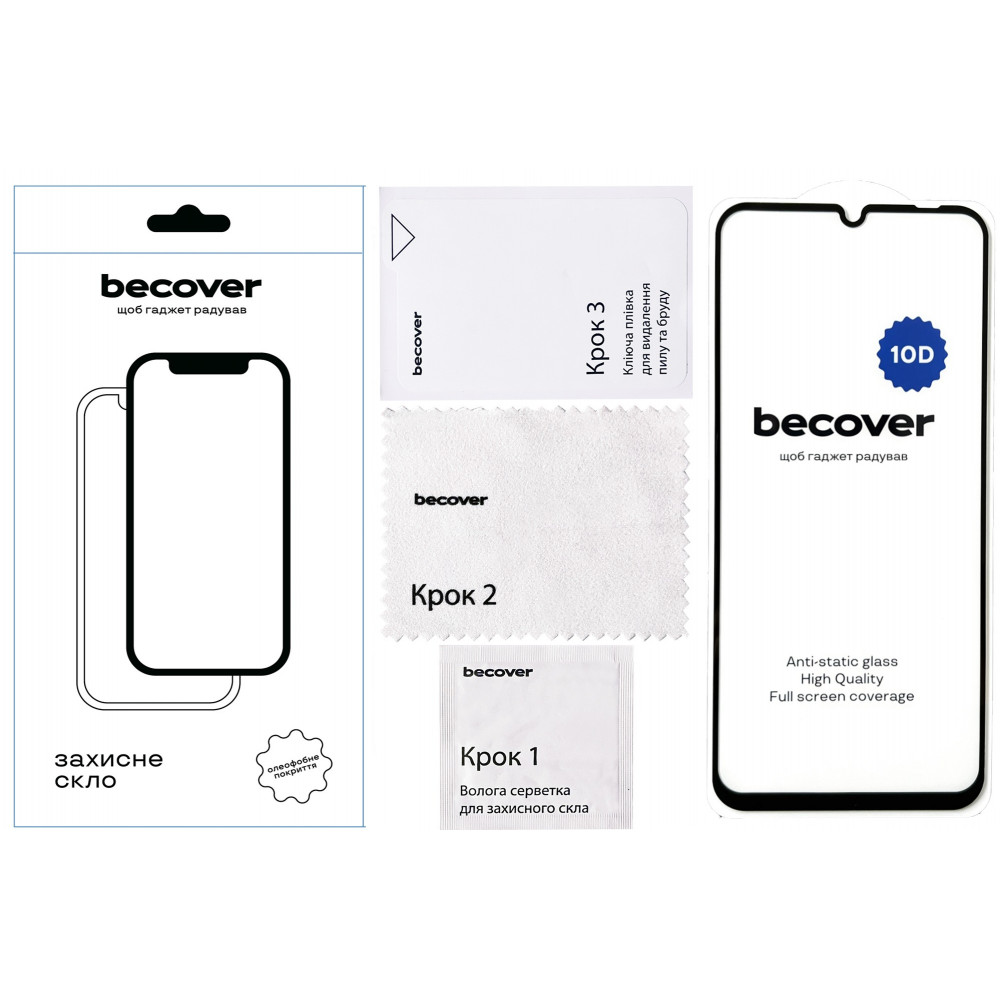 Захисне скло BeCover для Xiaomi Redmi A3 10D Black (711367)