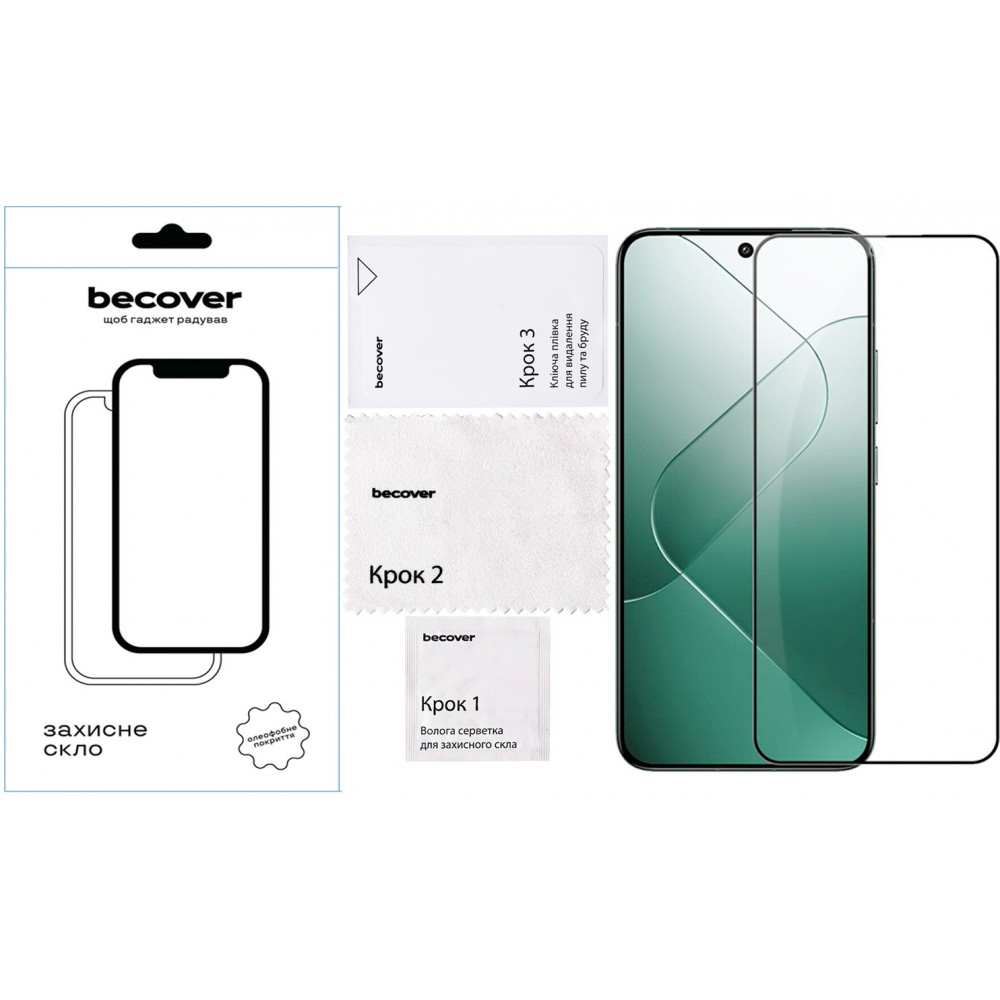 Захисне скло BeCover для ZTE Blade A75 Black (711795)